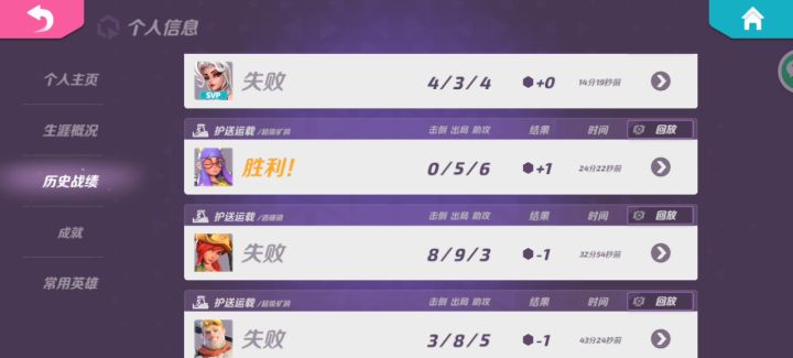 就让我死在黄金2吧截图