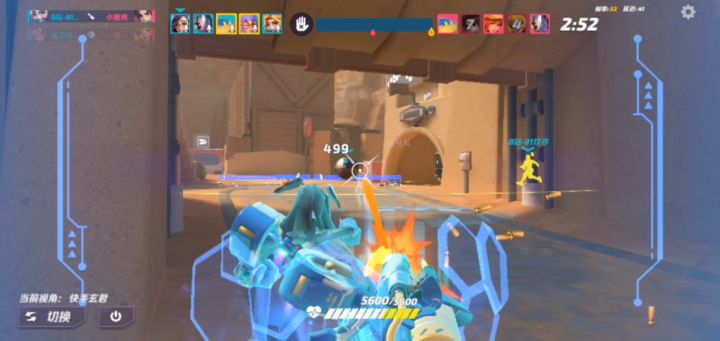 【快手玄君】暴雨飞天流截图