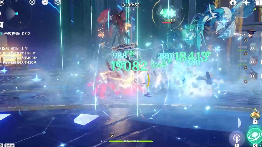 video-3510245
