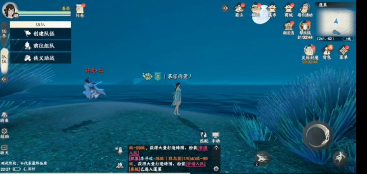 1V1竞技,水月VS巫月截图