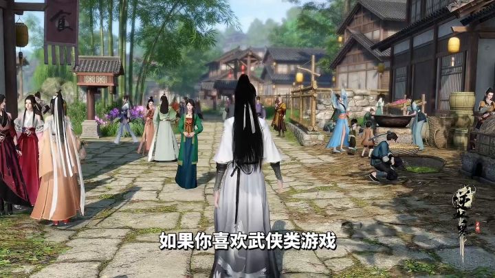 游戏推荐：超高自由度的武侠手游，《逆水寒》沉浸式体验武侠世界截图