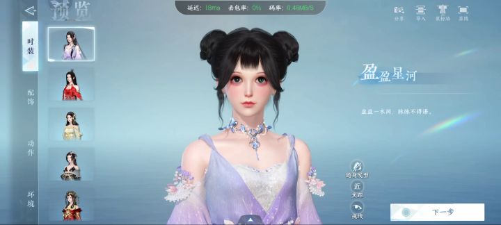 大眼睛塔拉拉,嘿嘿嘿截图