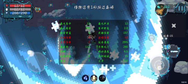 夜游神:一刀秒了截图