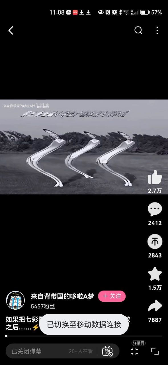 巜凄惨阳光》截图
