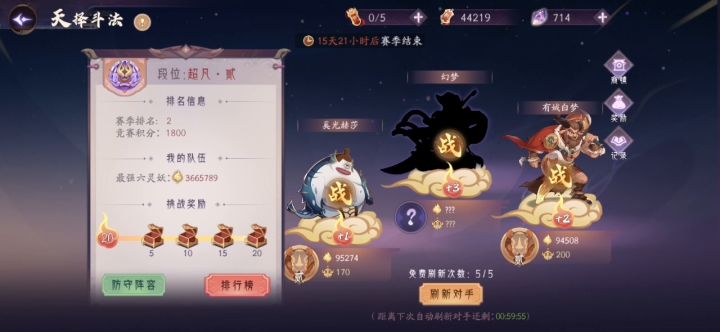 关于天泽商店限购条件解锁小技巧截图