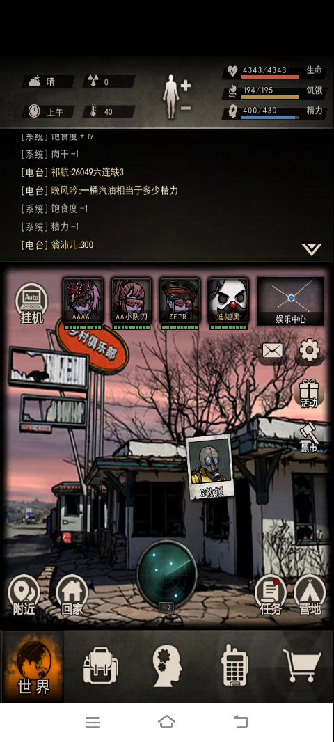 新武器更新前,单人五开双t污染截图