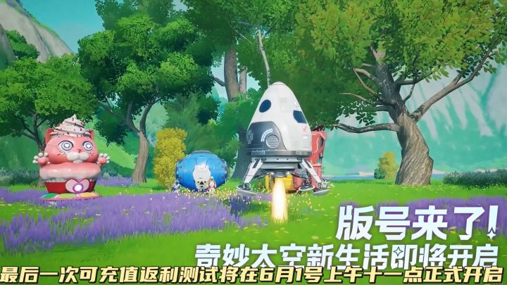 有资格的千万不要错过内测专属奖励没有资格的后续关注下邀请活动截图