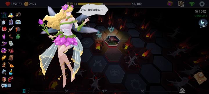 三雷鸟速刷截图