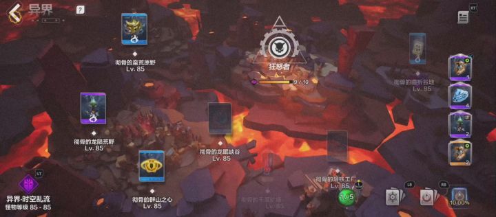 不刷火改刷装备,有暗黑2刷劳模的感觉了截图