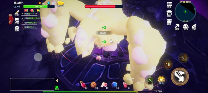 用补偿的卡利衣和武器战撸魔域boss。截图