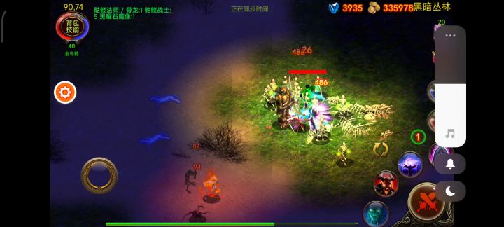 死灵法师秒刷黑木截图