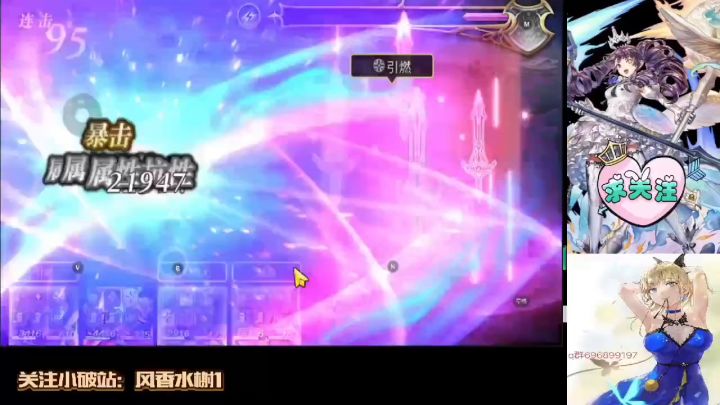 电锯十六妖 天狐赤殿中截图