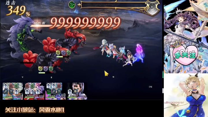 电锯十六妖据魔烟烟罗截图
