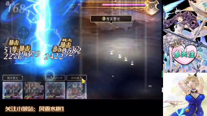 电锯十六妖 面灵气鬼蜘蛛截图
