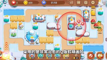游戏推荐：治愈休闲的塔防手游，《遇见喵克斯》喵星人大战水果怪