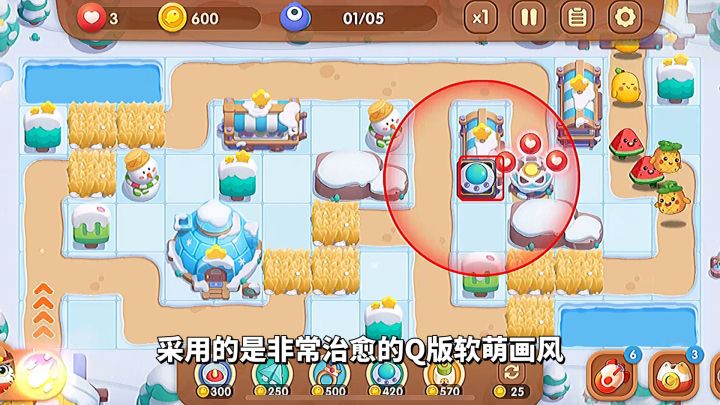 游戏推荐:治愈休闲的塔防手游,《遇见喵克斯》喵星人大战水果怪截图