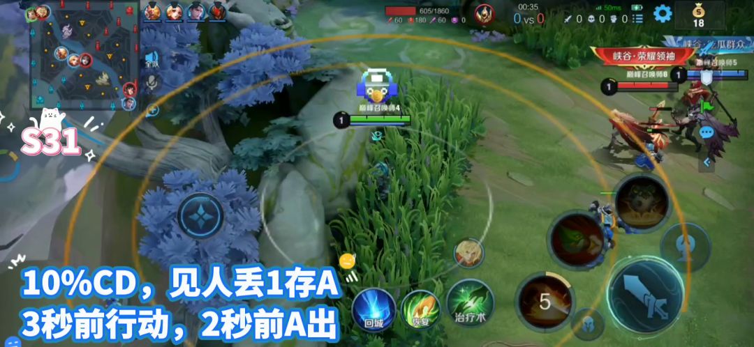 巅峰核心班班：我对刘备很无语，刘备对队友很无语【轻松玩】截图
