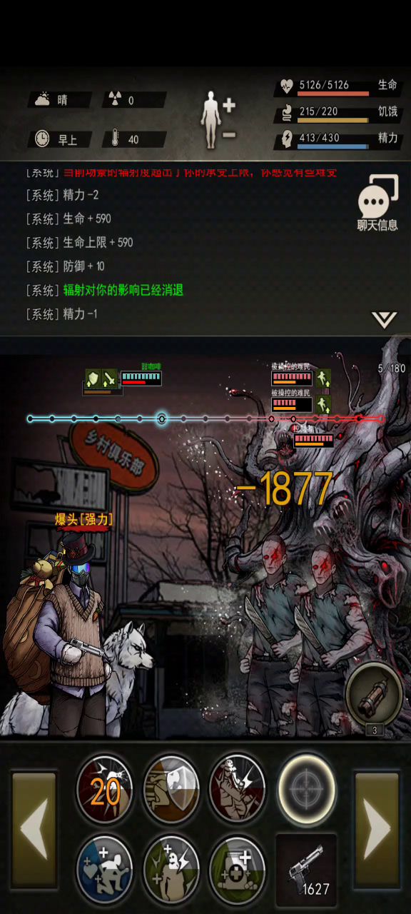 召唤者打法截图