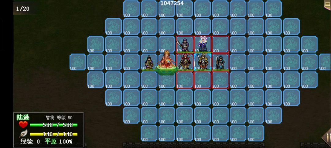 帝线城都之战一回合无神版截图