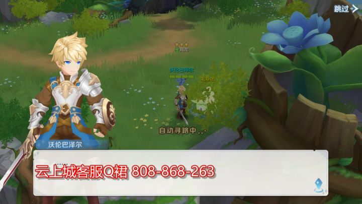 [云上城之歌]刺客职业瞬杀者技能加点新手方案。截图
