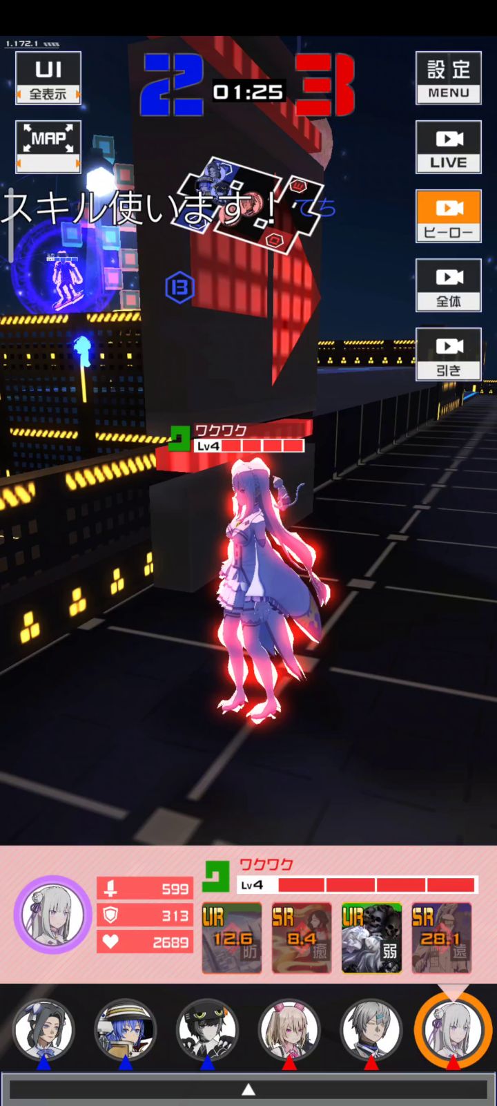 2333截图