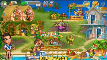 《糖果泡泡乐园》酒店介绍第三期