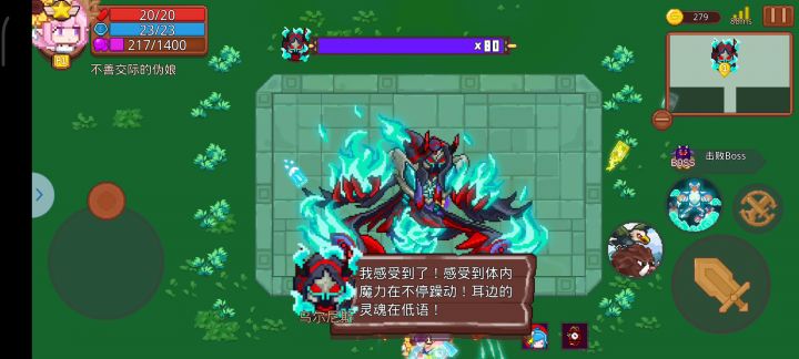 夏日炎炎有你超甜截图