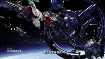 『重启吧！小破球』《星球：重启》重启测试招募开启！
