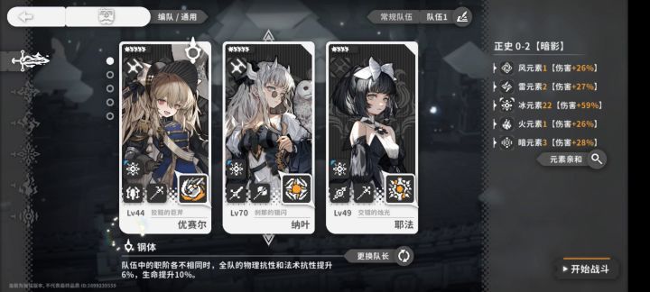 测试快结束了，打个暗影0-2纪念一下，没有技巧练度碾压。截图