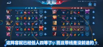 巅峰核心班班：玩马可波罗对心脏不好！还是玩班班吧~【注意简介】