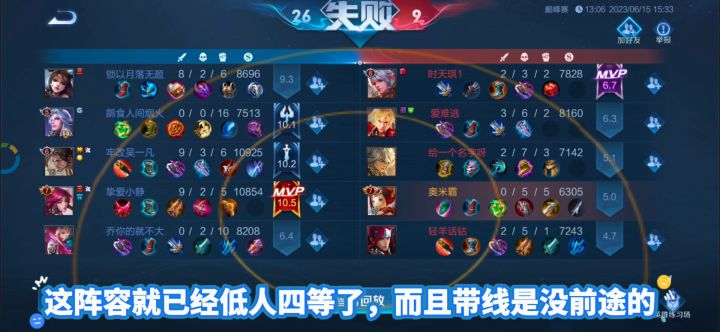 巅峰核心班班:玩马可波罗对心脏不好!还是玩班班吧~【注意简介】截图