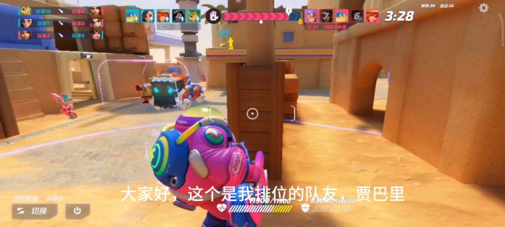 你见过自己家的贾巴里举红色的盾吗😂截图
