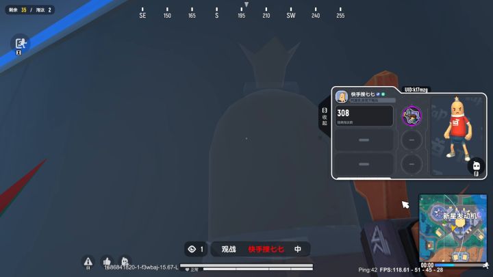 香肠派对pc端挂哥截图