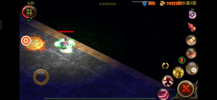 [乌鸦之霜]浑身充满仙气的战士。截图