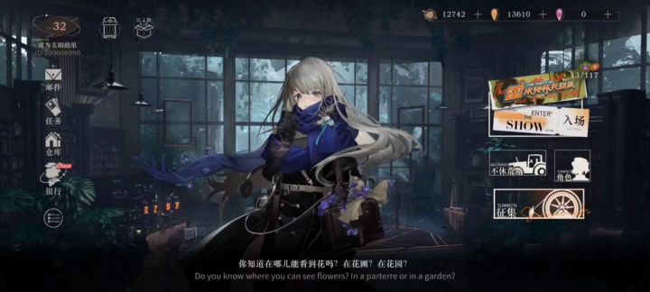 泰裤辣,柏林以东还会腹语啊(语音BUG)截图
