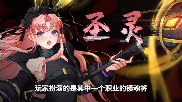 游戏推荐:国漫改编横版动作手游,战斗超爽快的游戏体验截图