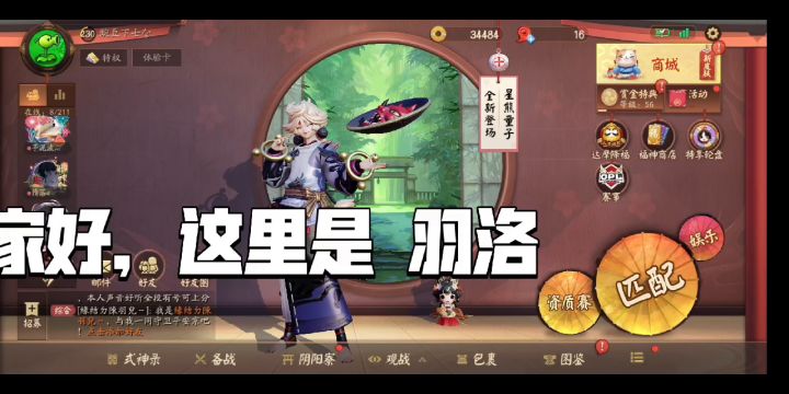 扒鸡第一届“金松果杯”solo比赛!截图
