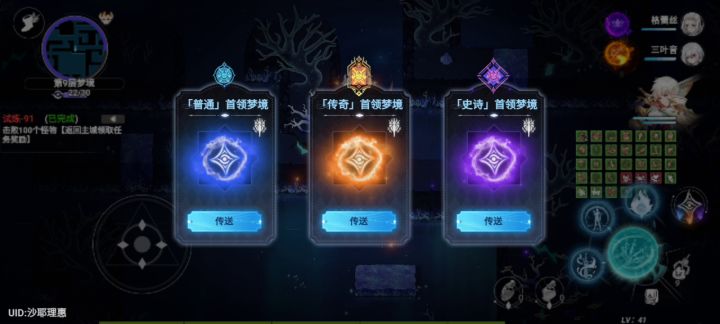 攻速拉满的莱恩哈特很离谱!截图