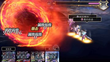 全十六妖 米娜尔卡通用队