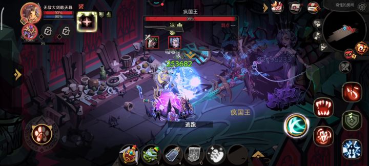 更新后的疯国王,7600魔力小法截图