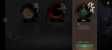 无伤速通血月9分30秒！