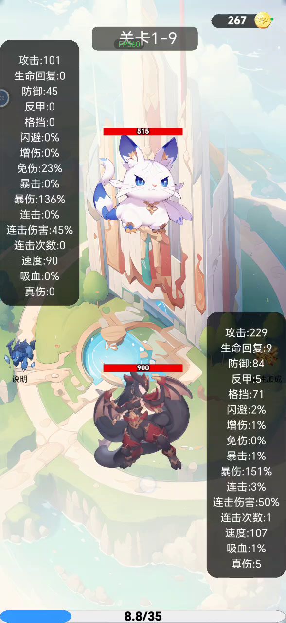 无限卡死截图