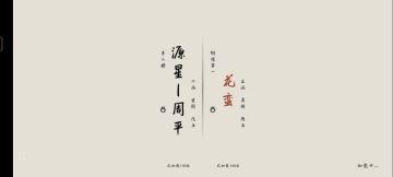 啊这剑法