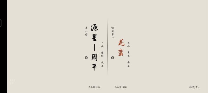 啊这剑法截图