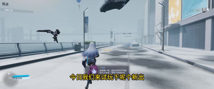 新游戏【尘白禁区】测评试玩.粤语解说国语字幕截图
