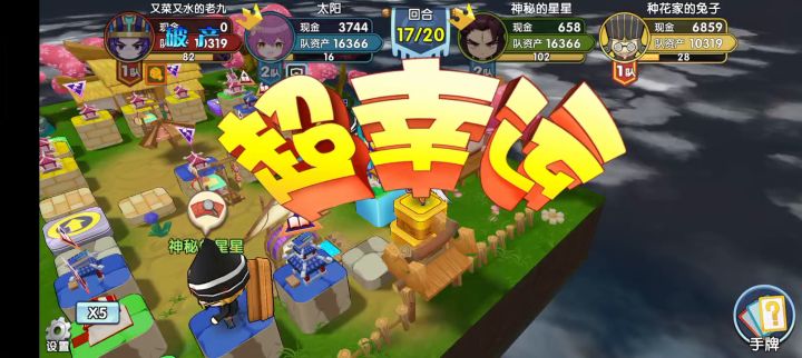 武道组队,最后几回合黑诸葛亮竟然抗住了连续三四次的决斗截图
