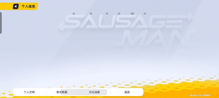 忘不了初心截图