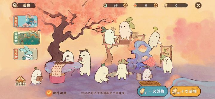 十连抽+2截图