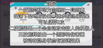 【快手玄君】强尼细节教学