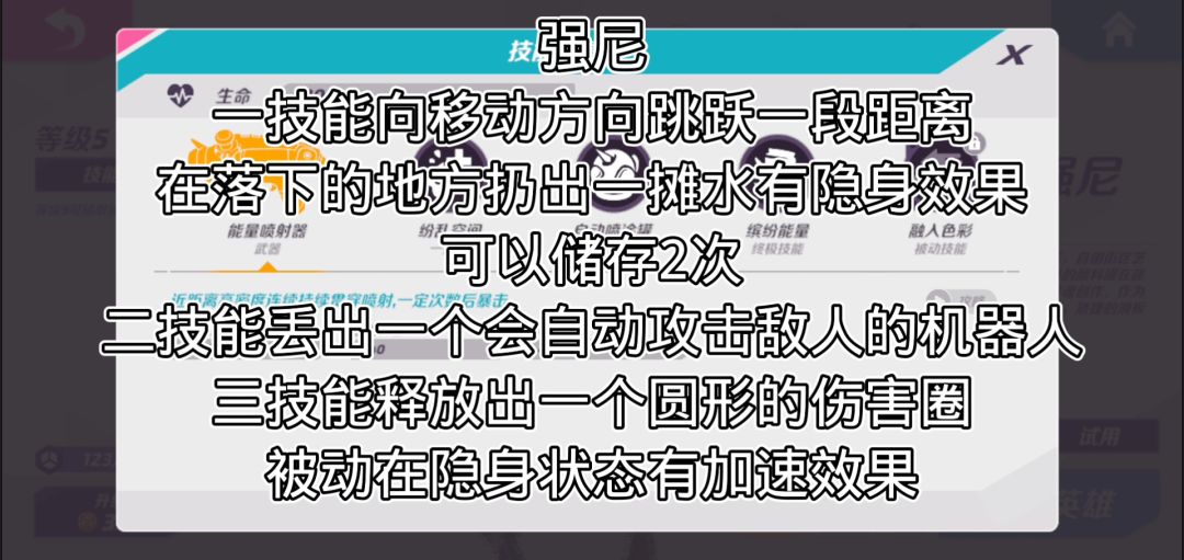 【快手玄君】强尼细节教学截图